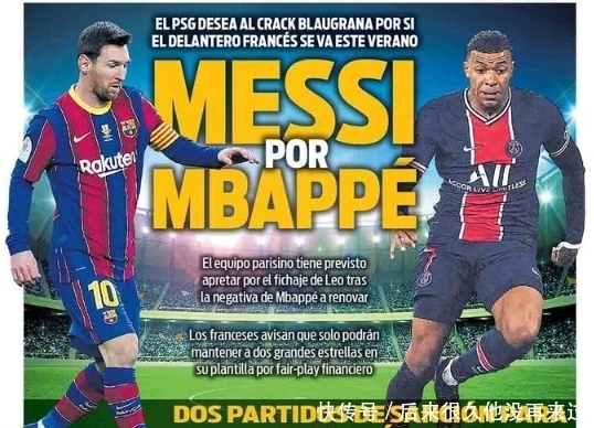 林皇重返英伦？博主：林加德可能加盟西汉姆联，签约6个月（曝林加德将与西汉姆联签约半年，林皇或重返英伦）